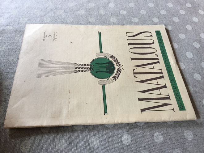 MAATALOUS LEHTI 5/1942 HYVÄ