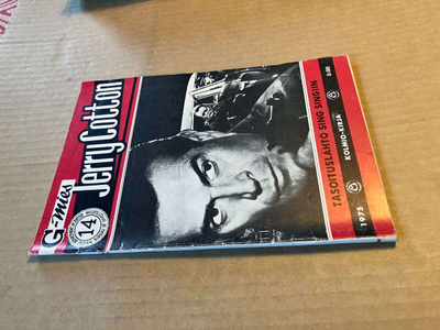 JERRY COTTON 14/1975 HYVÄ