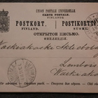 Vanha Ehiö v. 1894, postilähetys kortti Viipuri - Lempäälä - pikkukuva 2