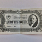 CCCP 1 Chervonets 10 ruplaa 1937 HYVÄ - pikkukuva 1