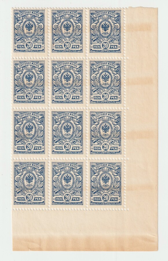 1911 vuoden 20p Kotkamerkkiryhmä 12kpl **