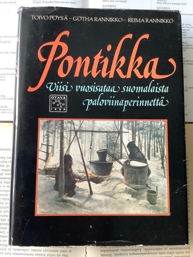 Pontikka: viisi vuosisataa suomalaista paloviinaperinnettä