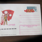 FDC CCCP neljä ensipäivänkuorta - pikkukuva 2