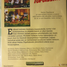 PEKKA TÖPÖHÄNTÄ DVD - pikkukuva 2
