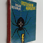 Vilho Helanen : Ristilukin arvoitus : salapoliisiromaani - pikkukuva 1