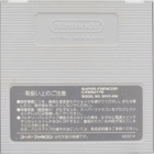RockMan X - pikkukuva 2