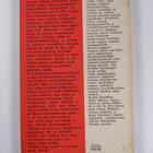 Bertolt Brecht : Aikamme teatterista : epäaristotelelaise... - pikkukuva 2