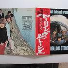 The Rolling Stones Big Hits Japanilainen LP OBI - pikkukuva 2