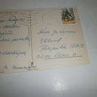 Lappi, pororaito, vanh. väripk, p. 1982 - pikkukuva 2