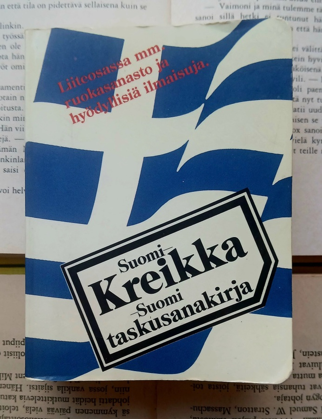 Suomi-kreikka-suomi-taskusanakirja (nid.)