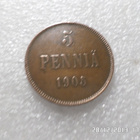 5 penniä 1905 Siistikuntoinen hieno raha, - pikkukuva 3