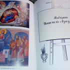 Constantinos Xenepoulos : Technike Tes Hagiographias ( SIS P - pikkukuva 5