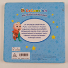 CoComelon : Mennään nukkumaan - pikkukuva 2