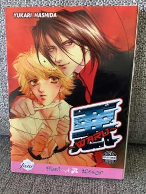 WARU (YAOI MANGA) ENGL.