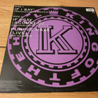 Kingofthehill - If I Say (12”) - pikkukuva 2