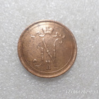 10  penniä  1905  siistikuntoinen   raha   . - pikkukuva 2