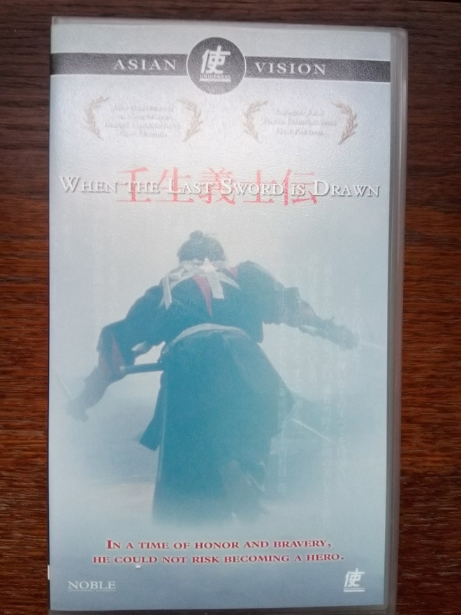 When the Last Sword is Drawn (VHS)