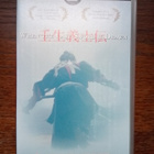 When the Last Sword is Drawn (VHS) - pikkukuva 1