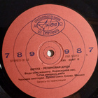 The Beatles Rubber Soul. (Russia). - pikkukuva 3