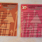 10 parasta Postikortti* x2 - pikkukuva 1