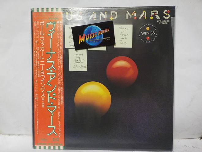 WINGS - VENUS AND MARS M-/M- 1ST JAPAN JUL -75 PRESS LP