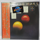 WINGS - VENUS AND MARS M-/M- 1ST JAPAN JUL -75 PRESS LP - pikkukuva 1