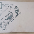 Venäläissotilas likvidoidaan... Kenttäpostia 1941 - pikkukuva 1
