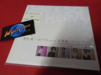 AI ASO / WATA - SHE'S SO HEAVY EX/M- 7'' SPLIT SINGLE