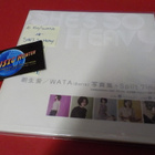 AI ASO / WATA - SHE'S SO HEAVY EX/M- 7'' SPLIT SINGLE - pikkukuva 1