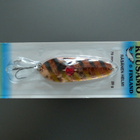 KUUSAMO HELMI RÄSÄNEN 70mm, 20g Väri: BR/FYa-C - pikkukuva 2
