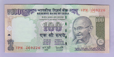 Intia 100 Rupees v.2007 P-98i