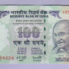 Intia 100 Rupees v.2007 P-98i - pikkukuva 1