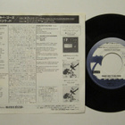 Frankie Goes To Hollywood 7" sinkku Japanilainen PROMO - pikkukuva 2