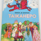 Simon ja Saaran taikahepo - pikkukuva 1