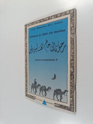 Tuhannen ja yhden yön maailma = Rihlah ila 'alam alf layl...
