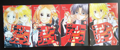 Cherry Juice 1-4/4 (Suomenkielinen Manga. Egmont 2008)