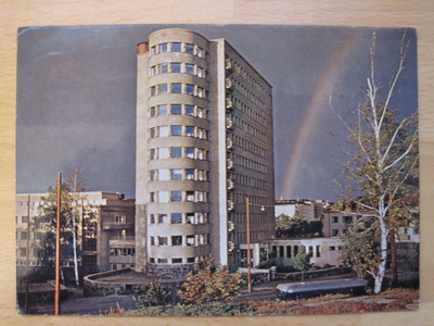 VANHA Postikortti Helsinki 1960