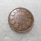 10 penniä 1912 Erittäin vähän kulunut siisti raha kl 8 - pikkukuva 3