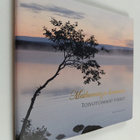 Matkamies ja lintunen : toivotuimmat virret - pikkukuva 1