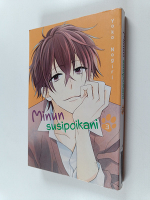 Yoko Nogiri : Minun susipoikani 3