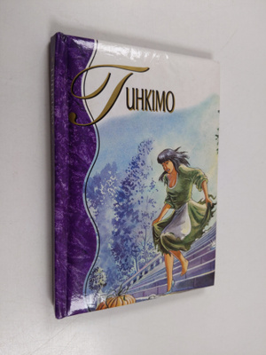 Zapp : Tuhkimo