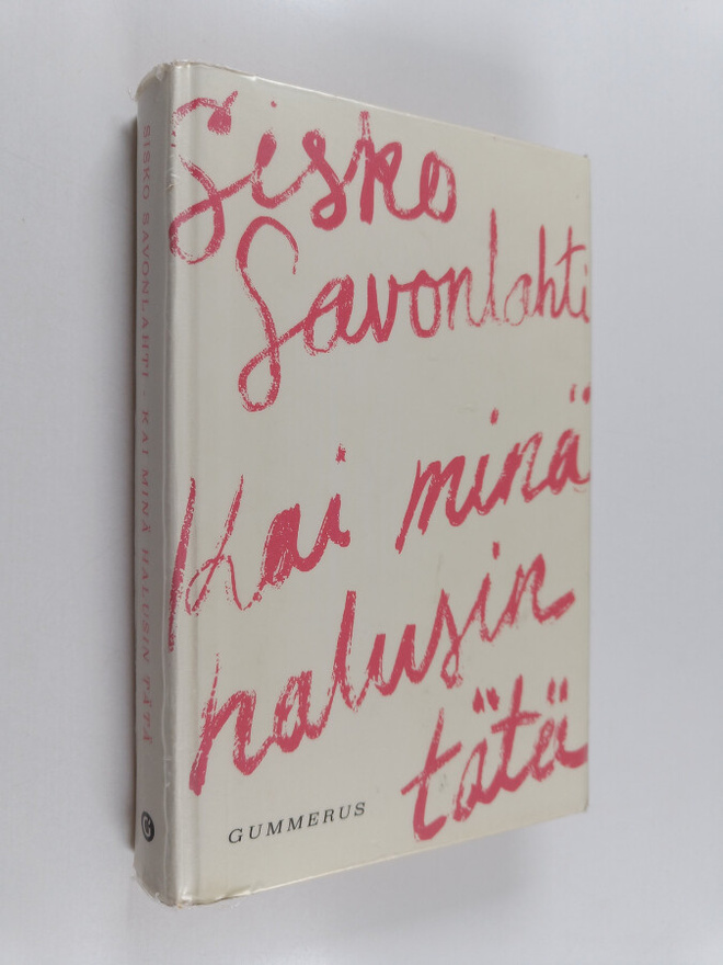 Sisko Savonlahti : Kai minä halusin tätä