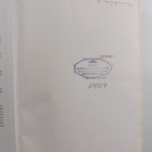 Suomen laki 1969 : osa 1 - pikkukuva 3