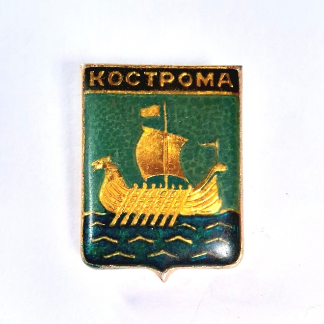 Kostroma pinssi