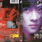 PHONE (4 039) -FI- DVD asia, 2002 ,kauhu - pikkukuva 1