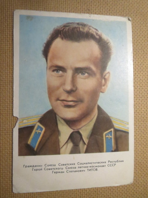 CCCP: vintage kosmonautti-postikortti - German Titov