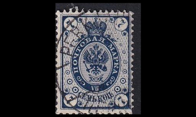 39 o Rengasmerkki 7 kop Perkjärvi (1891)