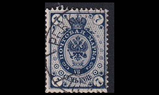 39 o Rengasmerkki 7 kop Perkjärvi (1891)