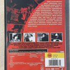 Carol Reed: KOLMAS MIES (1949) film noir -klassikko (2DVD) - pikkukuva 2