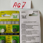 NAPPIPARISTOT: AG 7 No:121 - pikkukuva 2